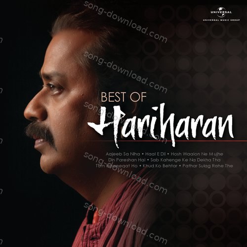 Best Of Hariharan Hariharan MP3 Download